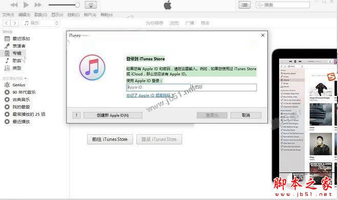 苹果手机App Store怎么变中文?iPhone7的App Store英文变中文的两种方法图文教程