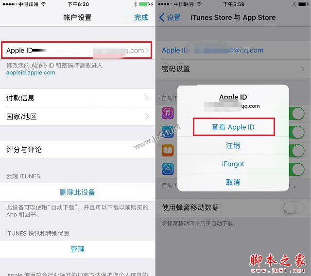 苹果手机App Store怎么变中文?iPhone7的App Store英文变中文的两种方法图文教程