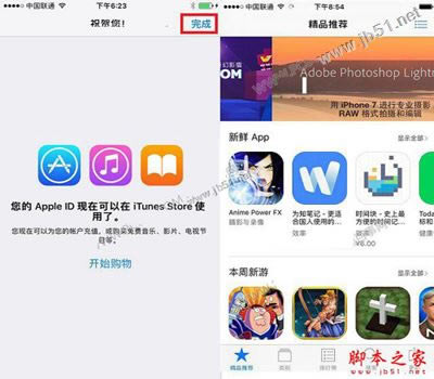 苹果手机App Store怎么变中文?iPhone7的App Store英文变中文的两种方法图文教程