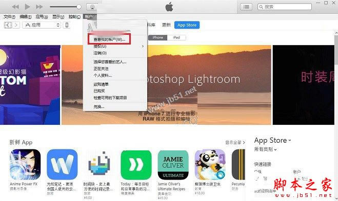 苹果手机App Store怎么变中文?iPhone7的App Store英文变中文的两种方法图文教程