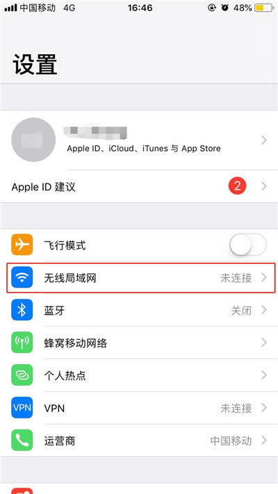 iphone7不能用蜂窝移动数据打开app store怎么办?