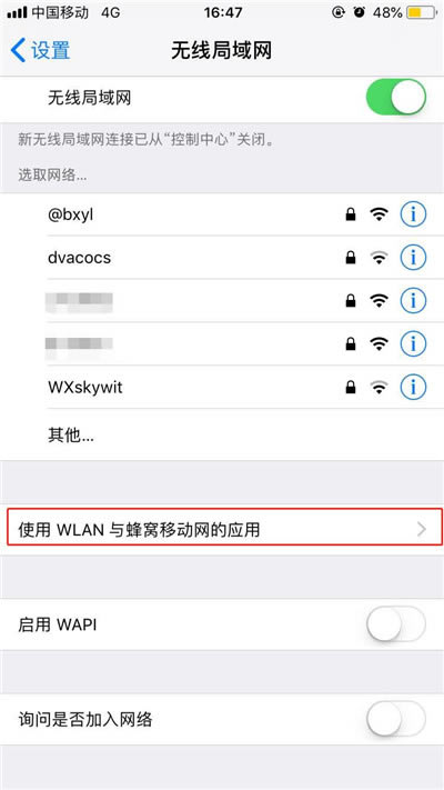 iphone7不能用蜂窝移动数据打开app store怎么办?