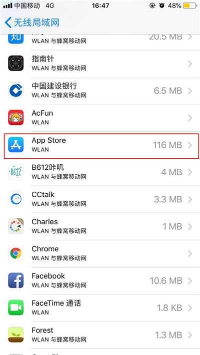 iphone7不能用蜂窝移动数据打开app store怎么办?