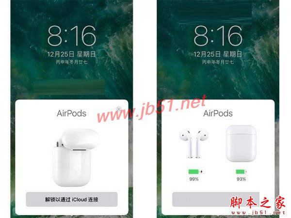 AirPods怎么连接iphone7 AirPods无线耳机详细使用方法_硬件综合_硬件教程_本站