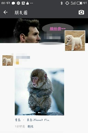 微信朋友圈怎么设置来自iPhone7 Plus? 微信朋友圈来自iPhone7 Plus客户端设置图文教_手机软件_软件教程_本站