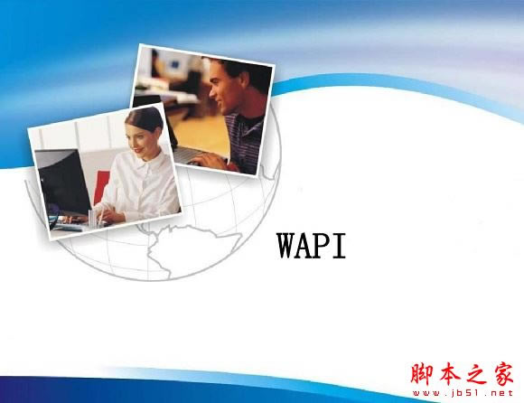 WAPIʲô˼ƻiPhone7WAPIʲôã