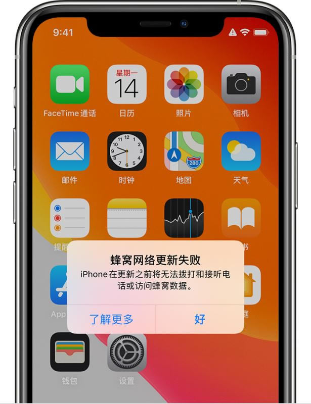 iOS13ʾ޷ô ʾ޷Ľ_ƻֻ_ֻѧԺ_վ