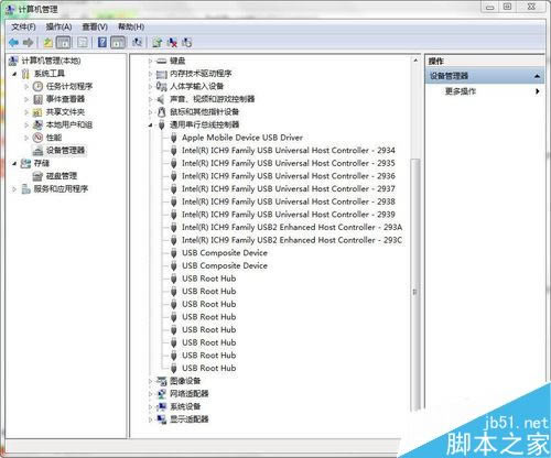 iPhone7连接电脑itunes没反应怎么办?(附三种解决方法)_苹果手机_手机学院_本站