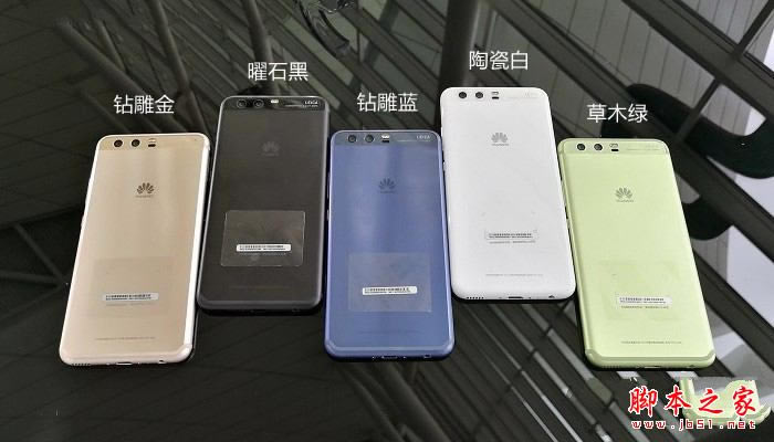 华为P10和iPhone7哪个好看?外观颜值对比