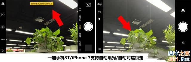 一加3T和iPhone7拍照哪个好?一加3T和iPhone7拍照对比评测_手机评测_手机学院_本站
