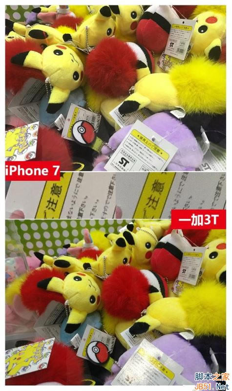 一加3T和iPhone7拍照哪个好?一加3T和iPhone7拍照对比评测_手机评测_手机学院_本站