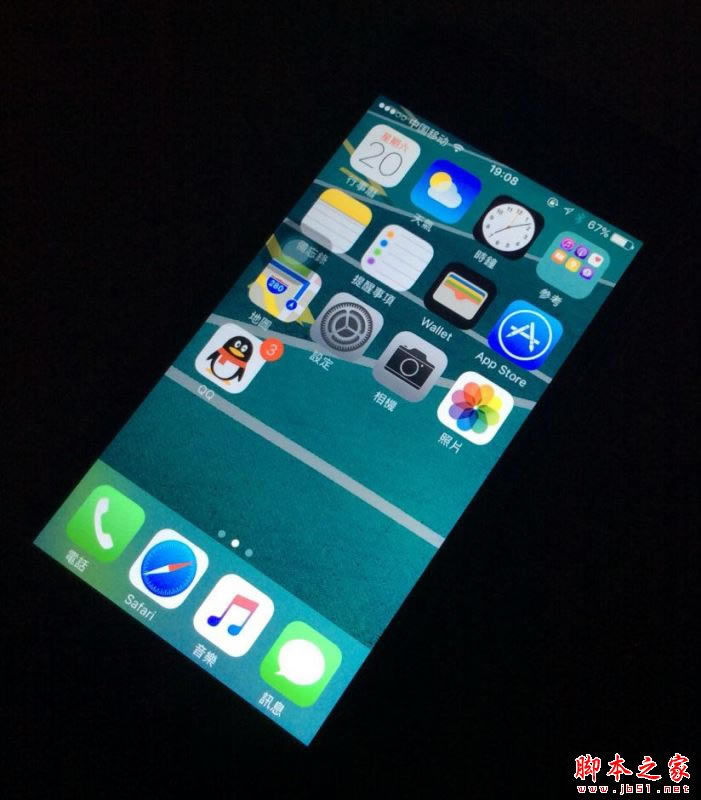 iPhone7plusȷô ôiPhone7plusů_ƻֻ_ֻѧԺ_վ