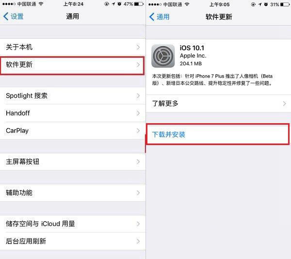 iOS10.1ô iPhone7iOS10.1ͼĽ̳