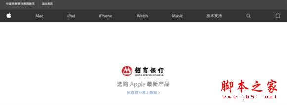 iPhone7如何分期付款?手把手教你12期免息分期购iPhone7/7Plus的方法_苹果手机_手机学院_本站