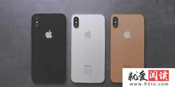 iPhone 8啥时候上市 苹果官网买iPhone8怎么分期-商业财经