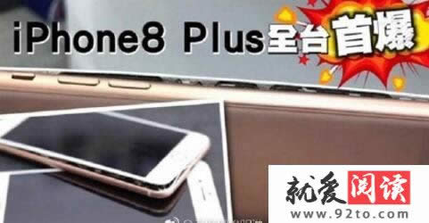 iPhone8ʱѣiPhone8Ϊʲôᱬը(й)