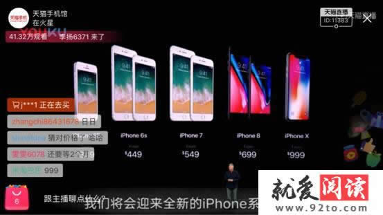 iPhone8关闭机械按键是真的吗 iPhone8关闭机械按键怎么启动