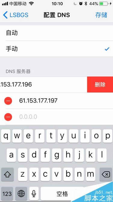 iPhone8连接不上wifi怎么解决？苹果iPhone8无法连接网络的处理办法-手机数码