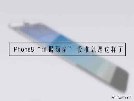 iPhone8? ֤!-ƼѶ