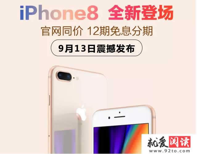 iphone8Ԥƻ8/ƻXԤַ