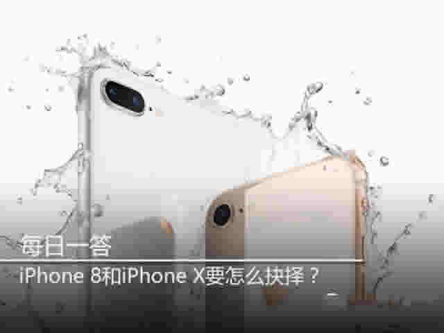 iPhone8iPhoneXĸãiPhone8iPhoneXʲô