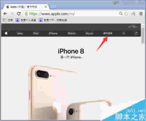 iphone8ααƻiphone8ֻα̳