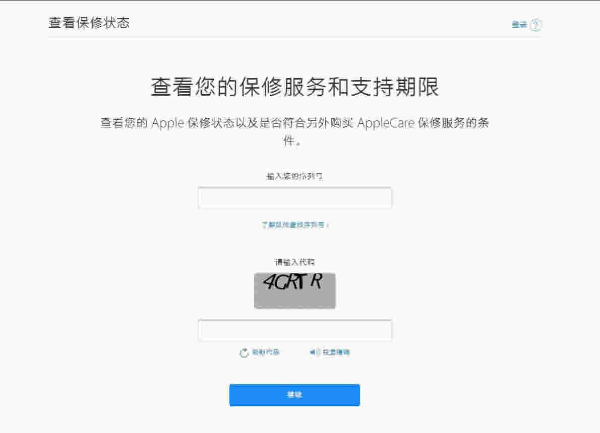 iPhone8怎么查激活时间？苹果iPhone8/8plus激活时间查询图文详细教程