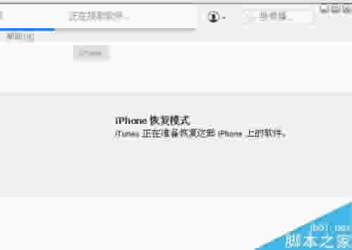 iphone8怎么进入恢复模式？苹果iPhone8进入恢复模式图文详细教程