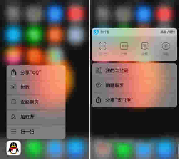 iPhone8怎么打开3D Touch？iPhone8打开/关闭3D Touch图文详细教程