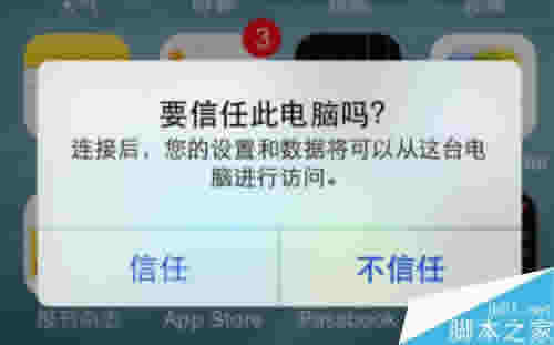 iPhone8怎么查看内存容量？苹果8查看存储空间图文详细教程