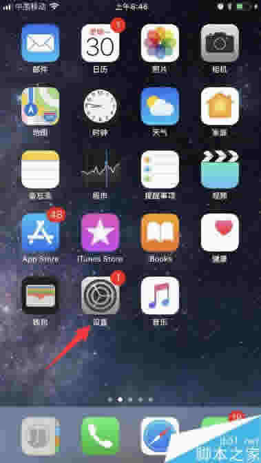 iPhone8怎么设置动态壁纸？iPhone8动态壁纸设置图文详细教程