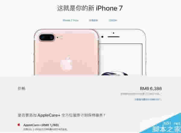 iPhone 8ȫԣ¸ڴһ