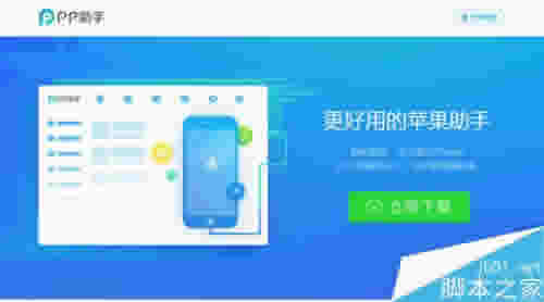 iPhone8怎么设置铃声?苹果8设置来电铃声教程