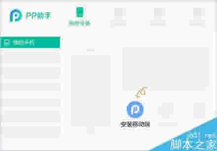 iPhone8怎么设置铃声?苹果8设置来电铃声教程