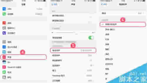 iPhone8怎么设置铃声?苹果8设置来电铃声教程