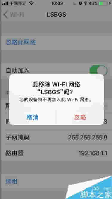 iPhone8无法检查更新怎么办?苹果手机提示无法检查更新的解决办法