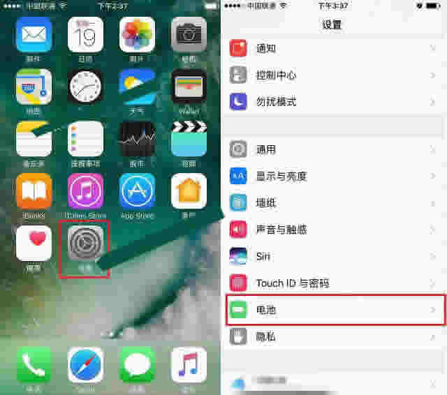 iPhone8电量百分比怎样设置？苹果iPhone8/8 Plus设置显示电池百分比办法图解