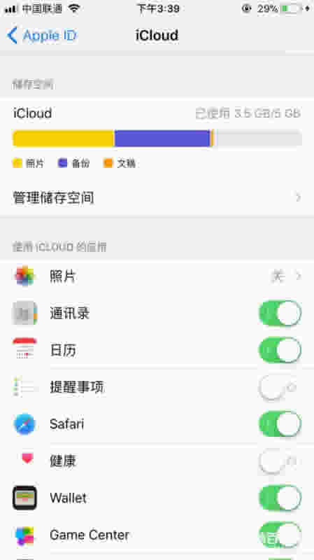 iPhone8怎么转移旧手机数据?iPhone8转移原手机数据教程