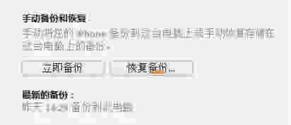 iPhone8怎么转移旧手机数据?iPhone8转移原手机数据教程