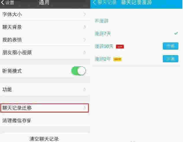 iPhone8怎么转移旧手机数据?iPhone8转移原手机数据教程