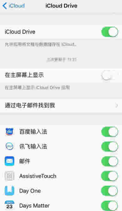 iPhone8怎么转移旧手机数据?iPhone8转移原手机数据教程