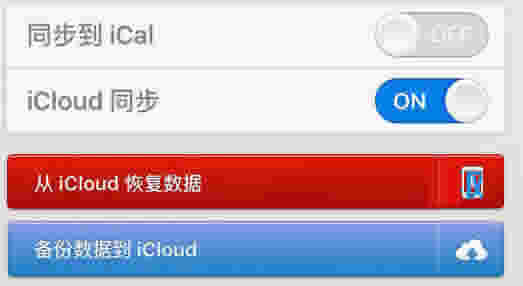 iPhone8怎么转移旧手机数据?iPhone8转移原手机数据教程
