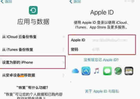 iPhone8怎么转移旧手机数据?iPhone8转移原手机数据教程