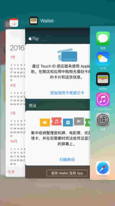 iPhone8رպ̨Ӧóƻ8رպ̨ӦͼĽ̳