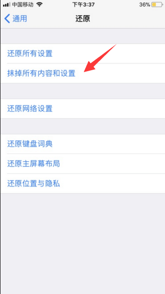iphone8屏幕突然失灵怎么办?苹果8手机屏幕失灵的几种解决办法_苹果手机_手机学院_本站