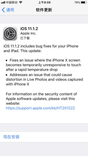iphone8屏幕突然失灵怎么办?苹果8手机屏幕失灵的几种解决办法_苹果手机_手机学院_本站
