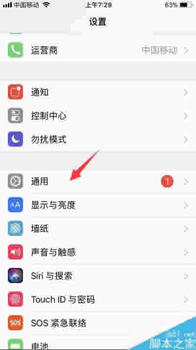 iPhone8ôƻ8̳