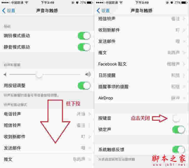 iPhone8رƻiPhone8/8 PlusرͼĽ̳