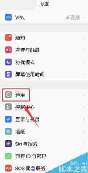 iPhone8声音小并且不清晰怎么办?苹果8改进音频质量教程