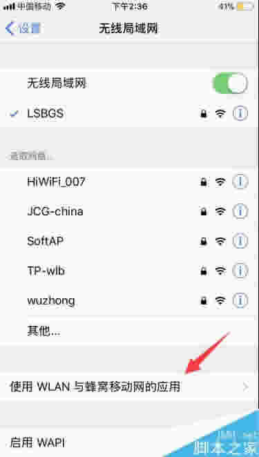 iphone8 icloud连接服务器时出错怎么办?(附解决方法)